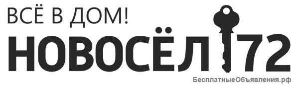 Менеджер по продажам