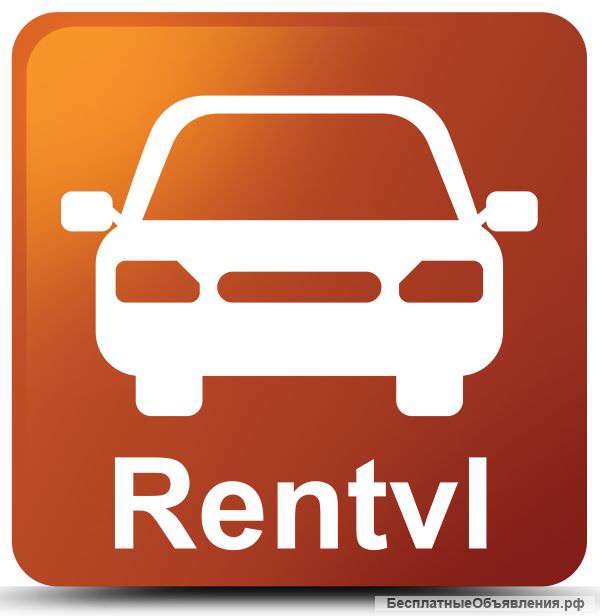 Автопрокат Rentvl во Владивостоке