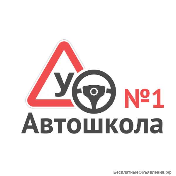 Требуется менеджер по продажам услуг автошколы