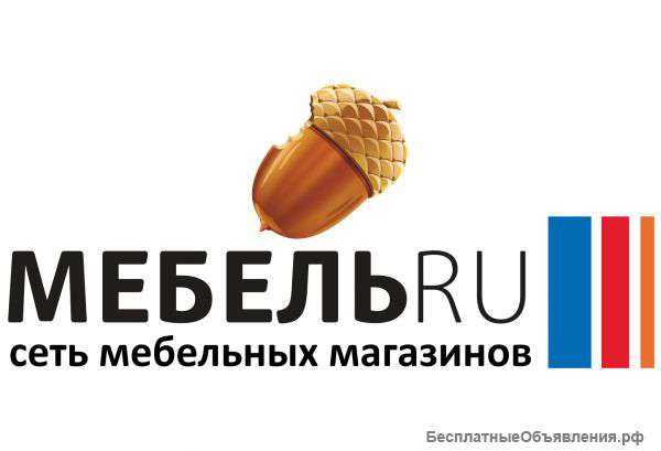 Продавец (Мебель RU)