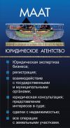 Все операции с недвижимостью в Клинском районе