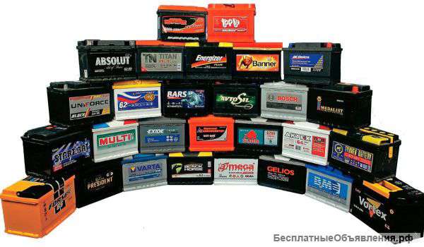 Приму б/у аккумуляторы