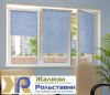 Жалюзи - Рольставни