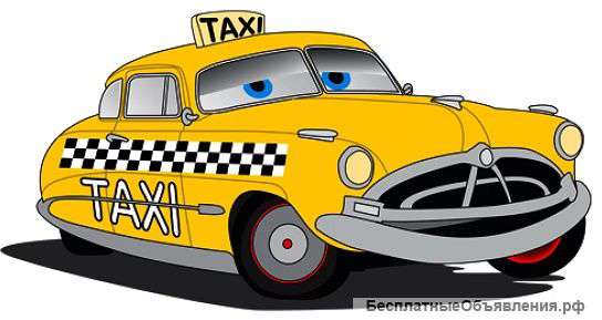 Cлужба такси в Москве