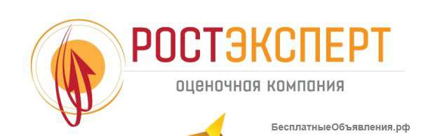Заказать оценку земельного участка в Барнауле