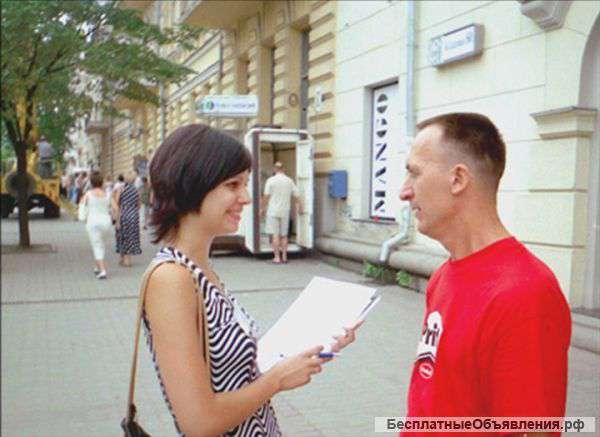 Курьер - консультант