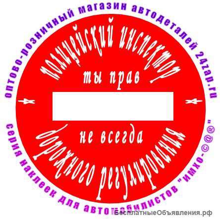 Требуется Водитель-Экспедитор - Москва -