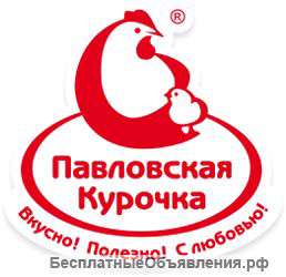 Продавец-кассир