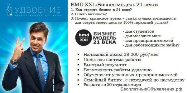 Менеджер в проект
