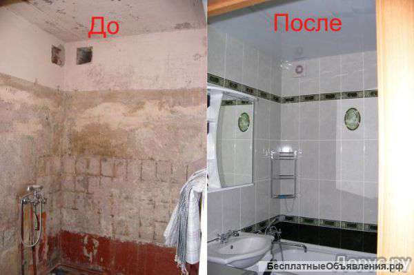 Сантехник плиточник электрик