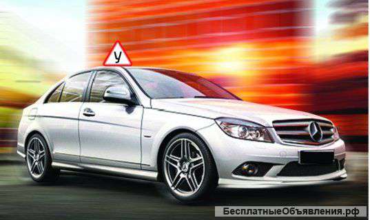 Автошкола "Форсаж"