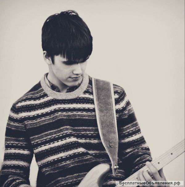 Уроки игры на гитаре