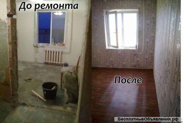 Ремонт квартир, домов, офисов