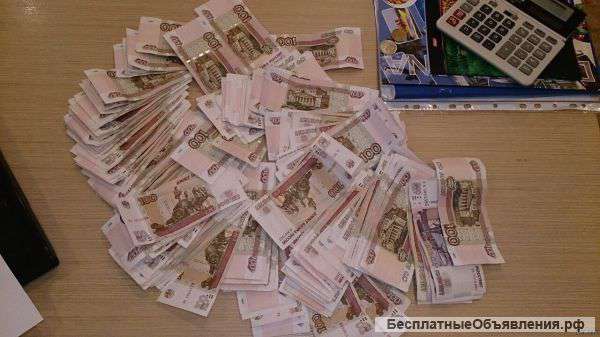 От 5000 до 15000 рублей в день средний доход