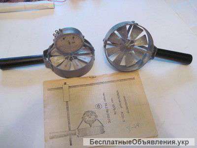 Анемометр крыльчатый АСО-3