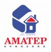 Ремонтно - строительная компания "Аматер" г.Иркутск, Ангарск.
