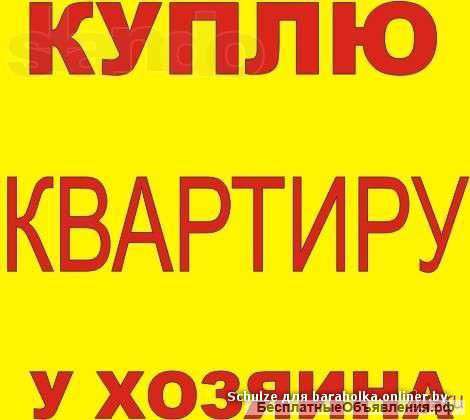 1-к или 2-к кв. в Дзержинском районе