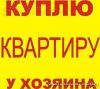 1-к или 2-к кв. в Дзержинском районе