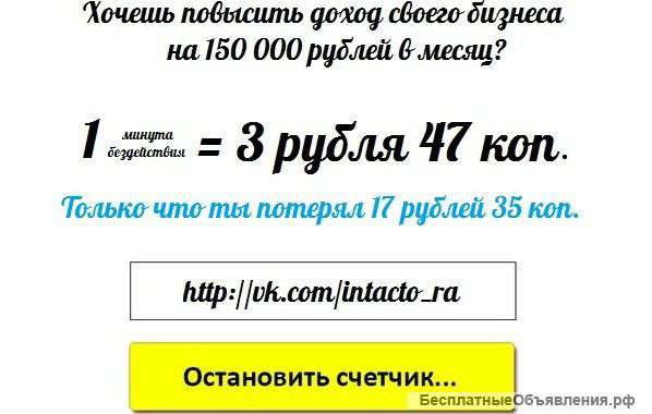 Размещение на купонных сайтах