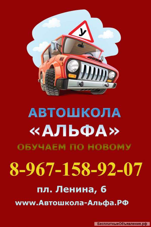 Менеджер по работе с клинтами