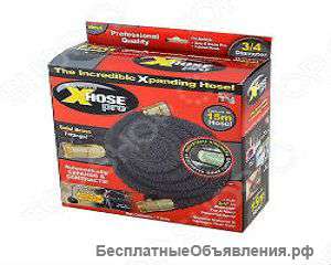 Поливочный Шланг Xhose Pro (Икс Хоз Про)