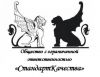 Регистрация ООО