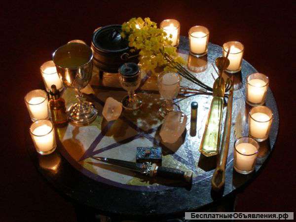 Экстрасенс