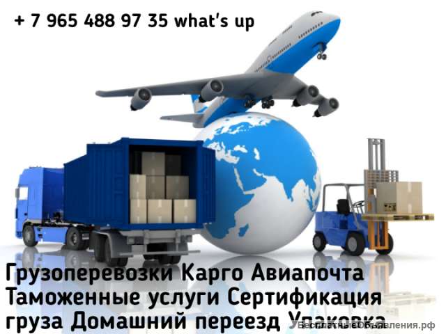 Морской порт Баку Азербайджан
