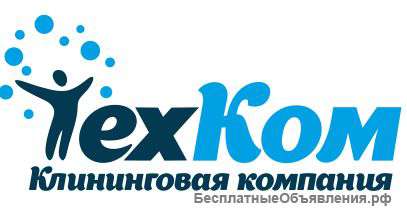 Требуются дворники