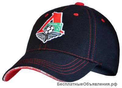 Магазин Атрибутики