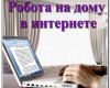 Онлайн обучение интернет профессиям. Самым востребованным Проверено