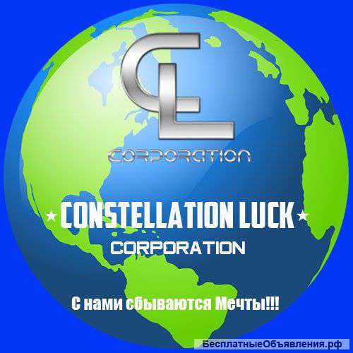 Требуется ответственный человек