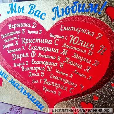 Шоу-программа."Звездный портрет"