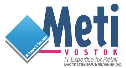 Вакансия Специалиста IT в международной компании