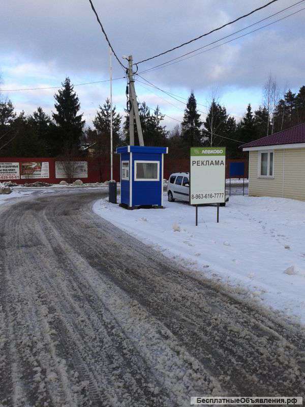 Участок в благоустроенном кп в пушкинском районе в 20км.от мкад.