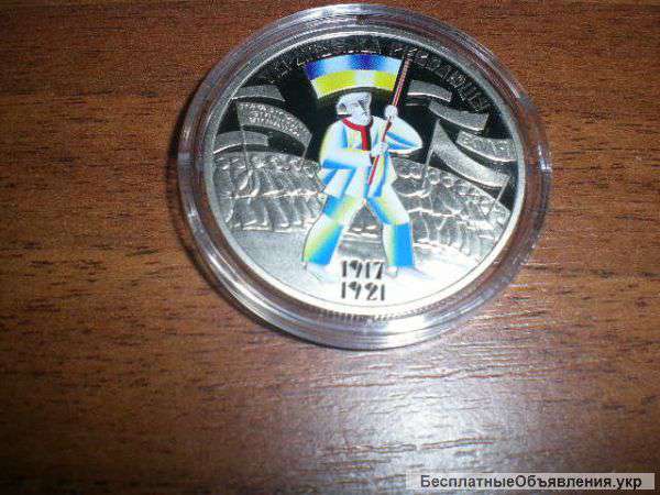 До 100 лет Украинской революции 1917-1921 год