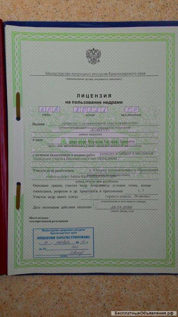 Карьеры ддя добычи ископаемых