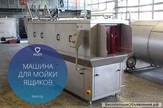 Машина для мойки ящиков FELETI