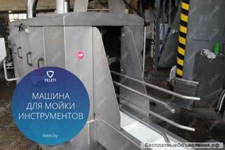 Машина для мойки инструмента FELETI