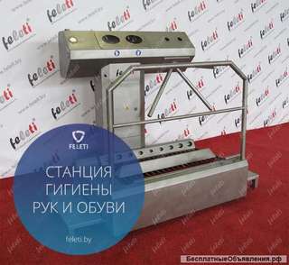 Санпропускник СО-3 FELETI