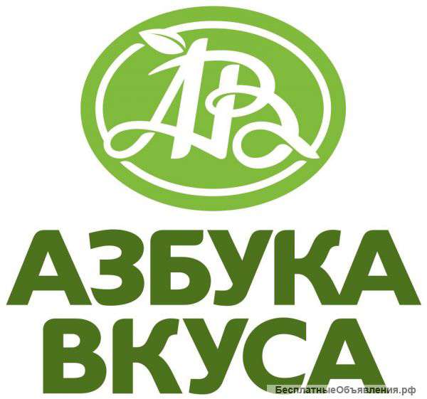 Требуется продавец