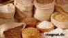 Продукты питания оптом, п. Трудовое
