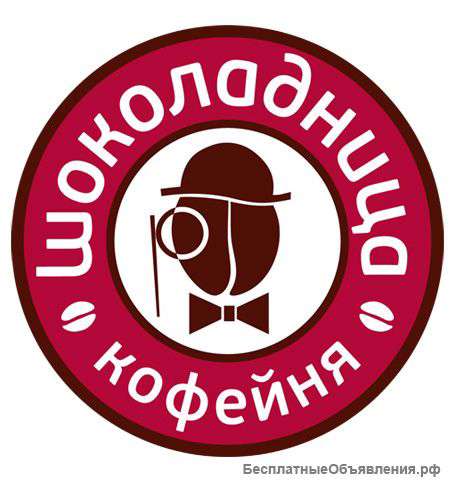 Повар в кафе «Шоколадница»