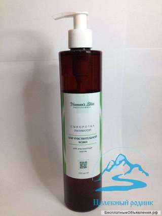 Сыворотка (Активатор) Для чувствительной кожи, для альгинатных масок