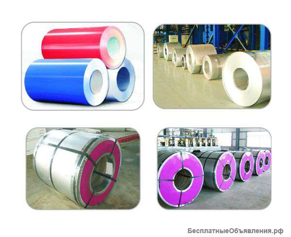 Окрашенные рулонные стали