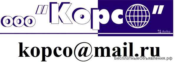 Требуются Сварщики