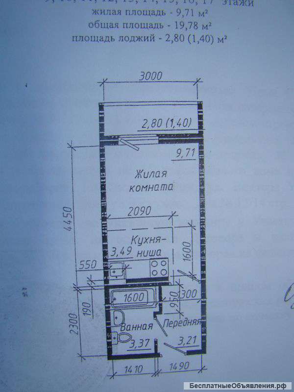 Квартиру-студию на Виктора Уса 15