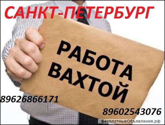 Требуется швея - работа вахтой