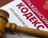 Ищу опытного юриста для совместной работы