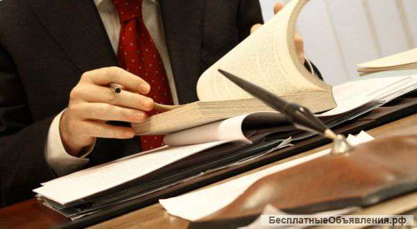 Набор юристов